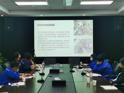會議4.jpg 會議4.jpg